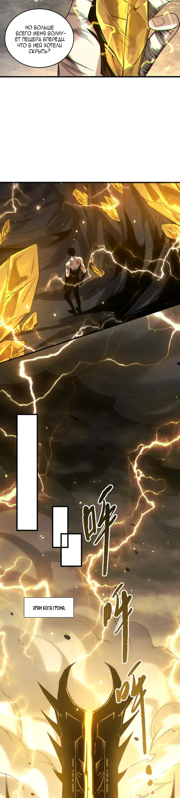Read Некромант я катастрофа Necromancer I Am a Disaster RU Manga Online