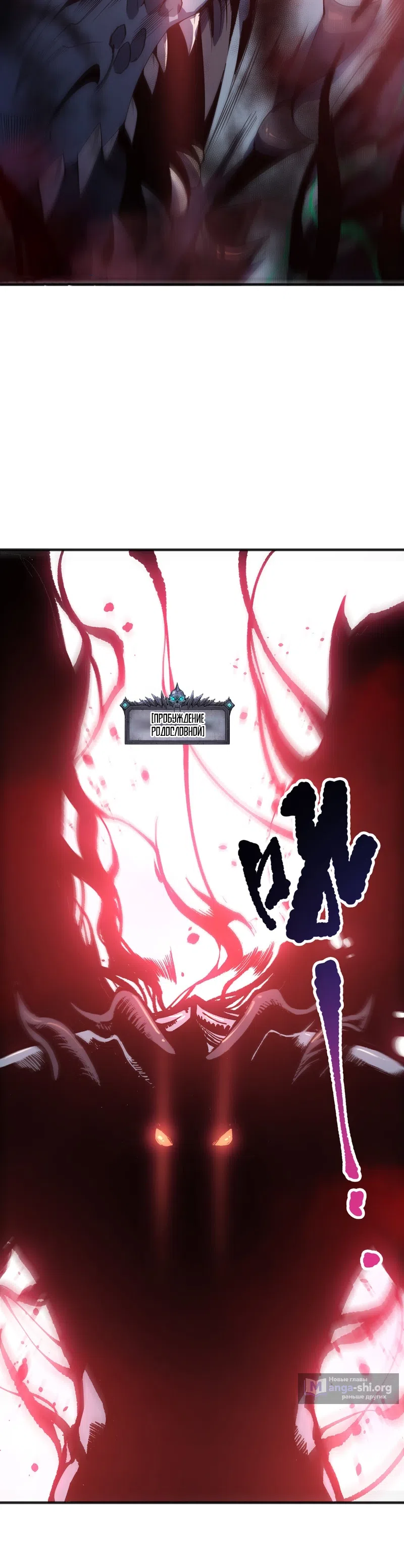 Read Некромант я катастрофа Necromancer I Am a Disaster RU Manga Online