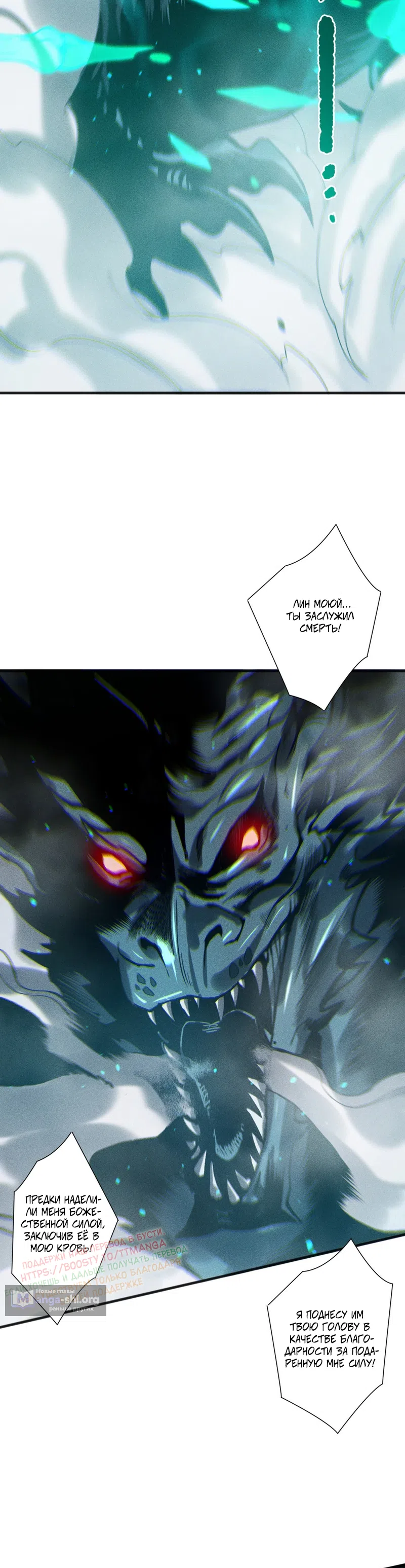 Read Некромант я катастрофа Necromancer I Am a Disaster RU Manga Online