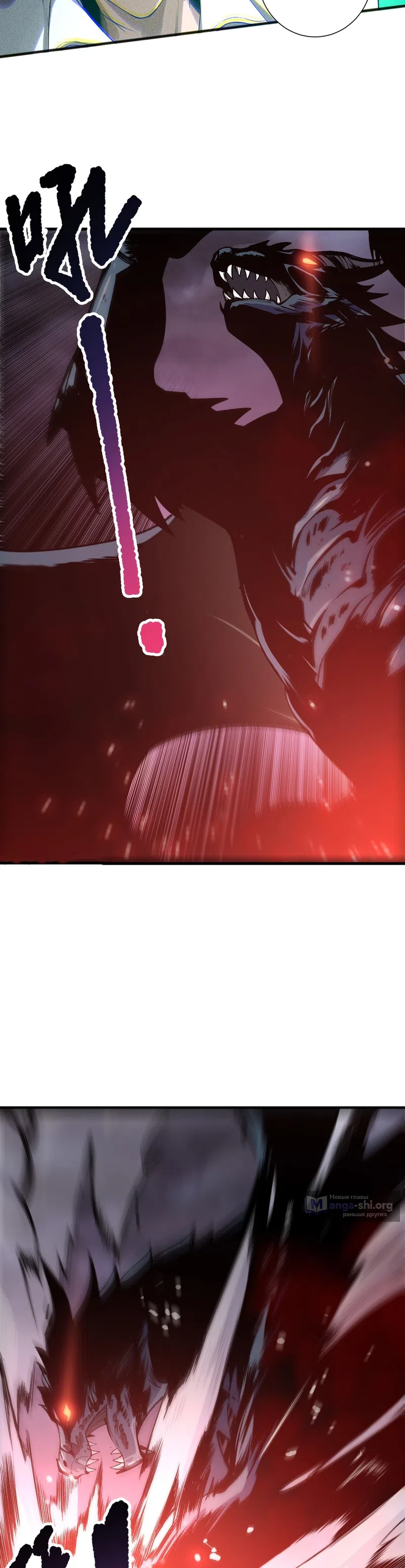 Read Некромант я катастрофа Necromancer I Am a Disaster RU Manga Online