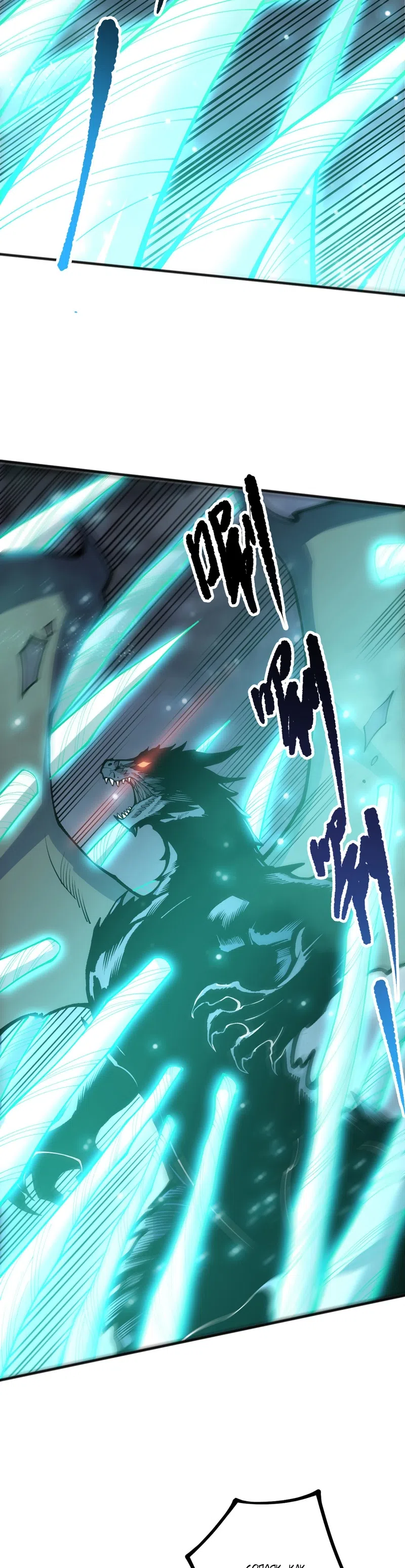 Read Некромант я катастрофа Necromancer I Am a Disaster RU Manga Online