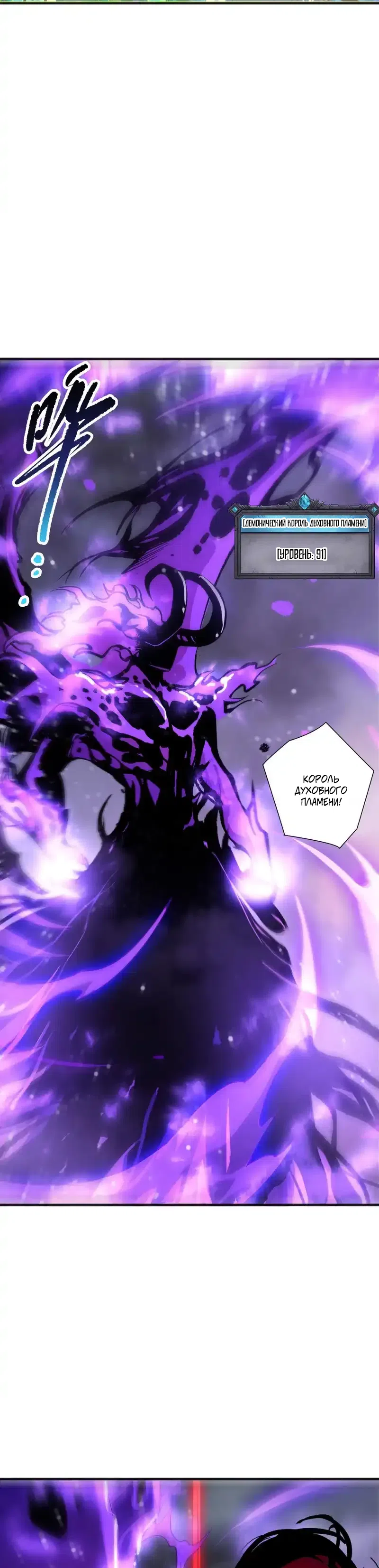 Read Некромант я катастрофа Necromancer I Am a Disaster RU Manga Online