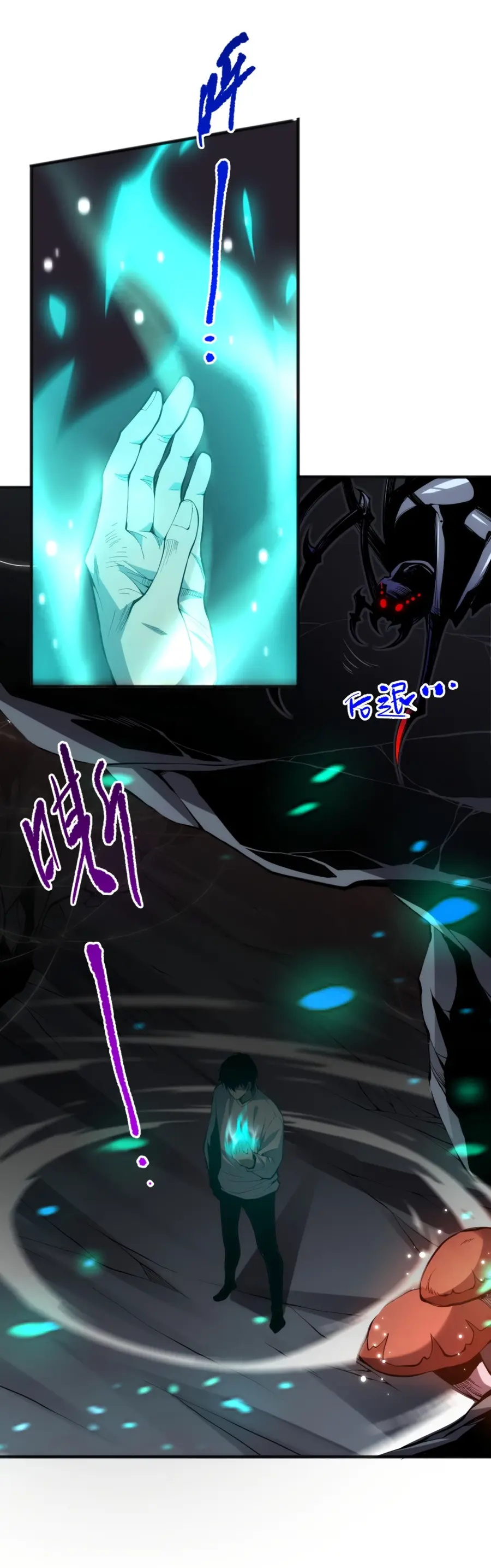 Read Некромант я катастрофа Necromancer I Am a Disaster RU Manga Online