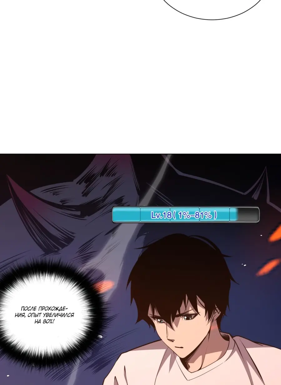 Read Некромант я катастрофа Necromancer I Am a Disaster RU Manga Online