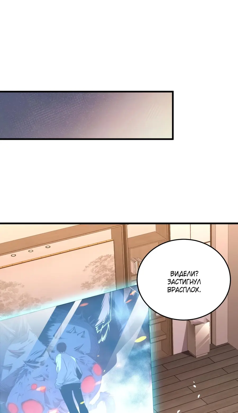 Read Некромант я катастрофа Necromancer I Am a Disaster RU Manga Online