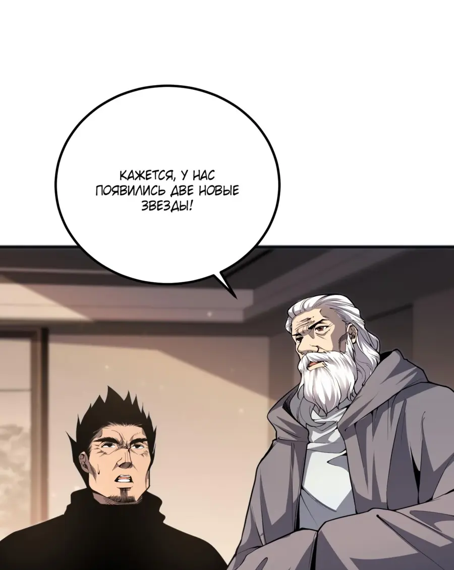 Read Некромант я катастрофа Necromancer I Am a Disaster RU Manga Online