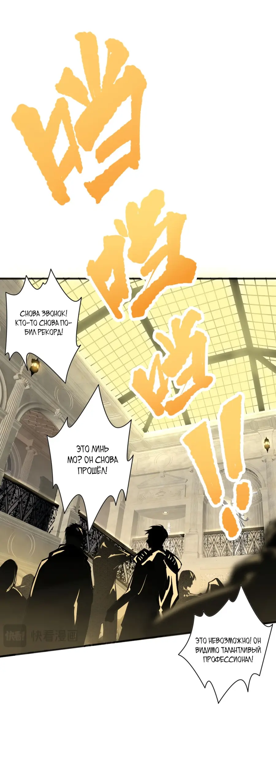 Read Некромант я катастрофа Necromancer I Am a Disaster RU Manga Online