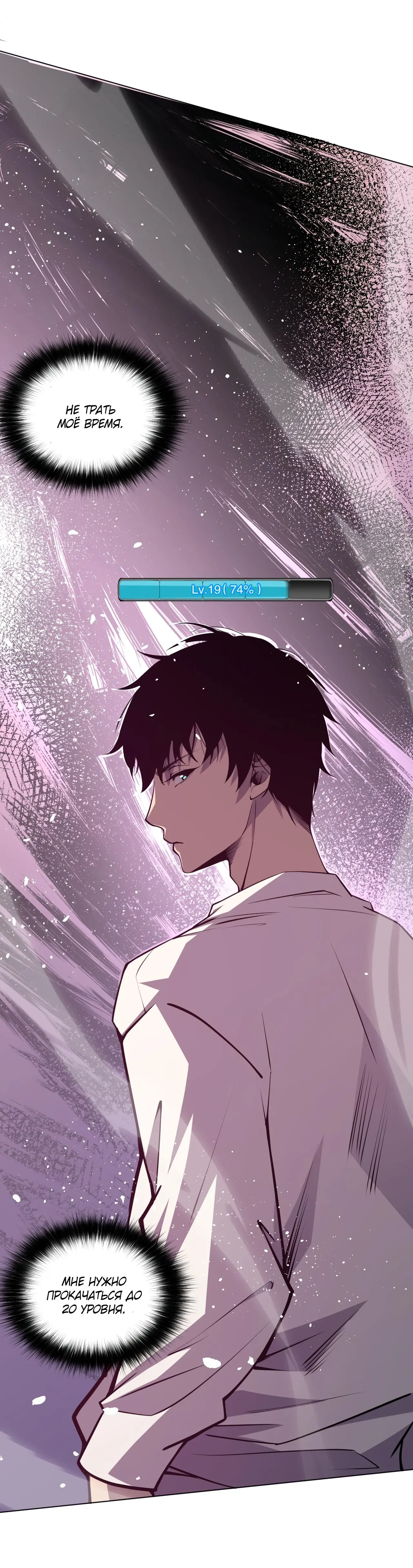 Read Некромант я катастрофа Necromancer I Am a Disaster RU Manga Online