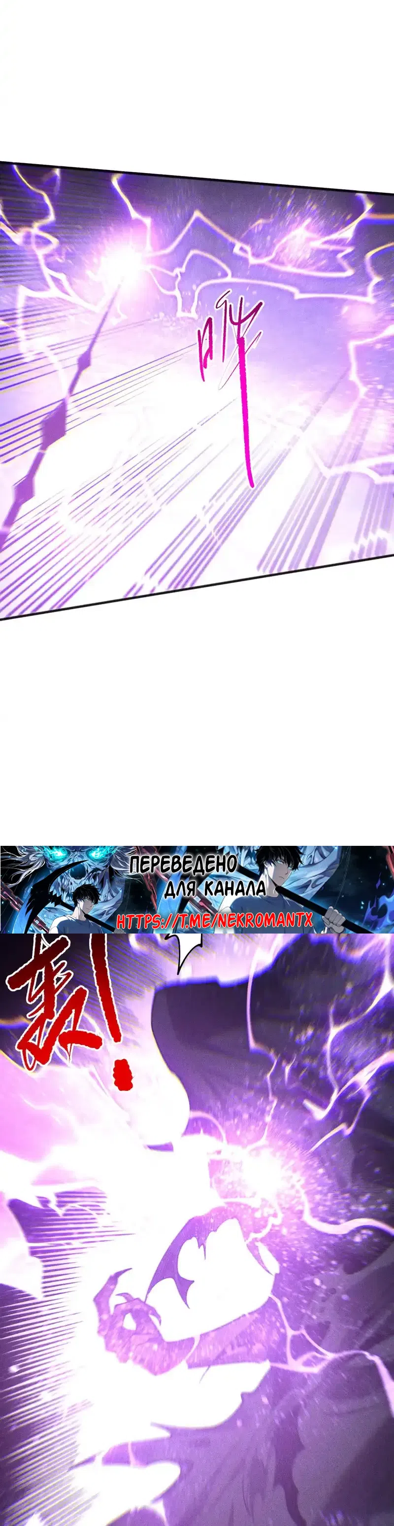 Read Некромант я катастрофа Necromancer I Am a Disaster RU Manga Online