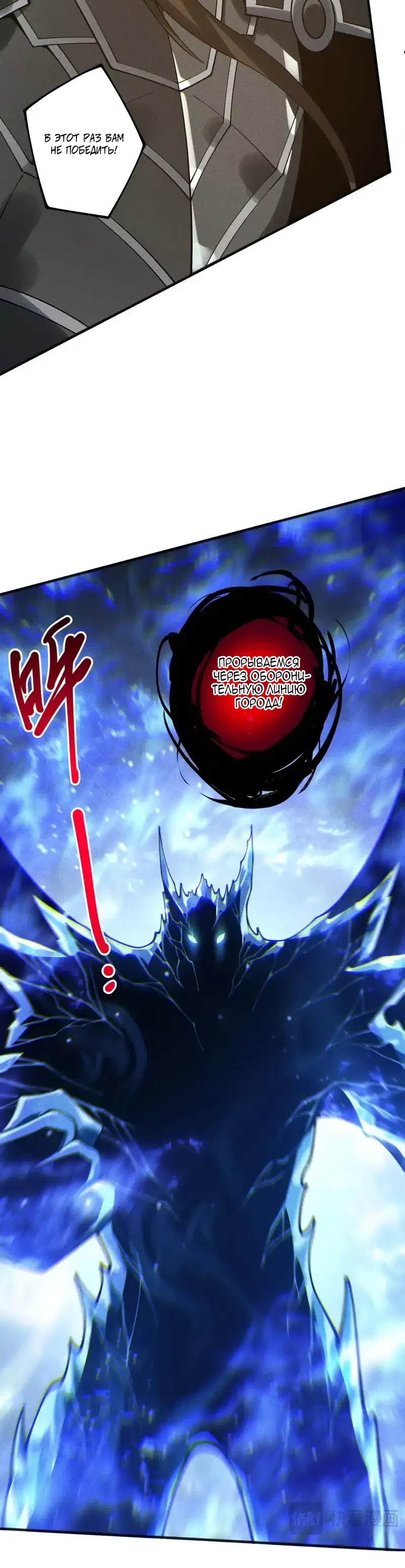 Read Некромант я катастрофа Necromancer I Am a Disaster RU Manga Online
