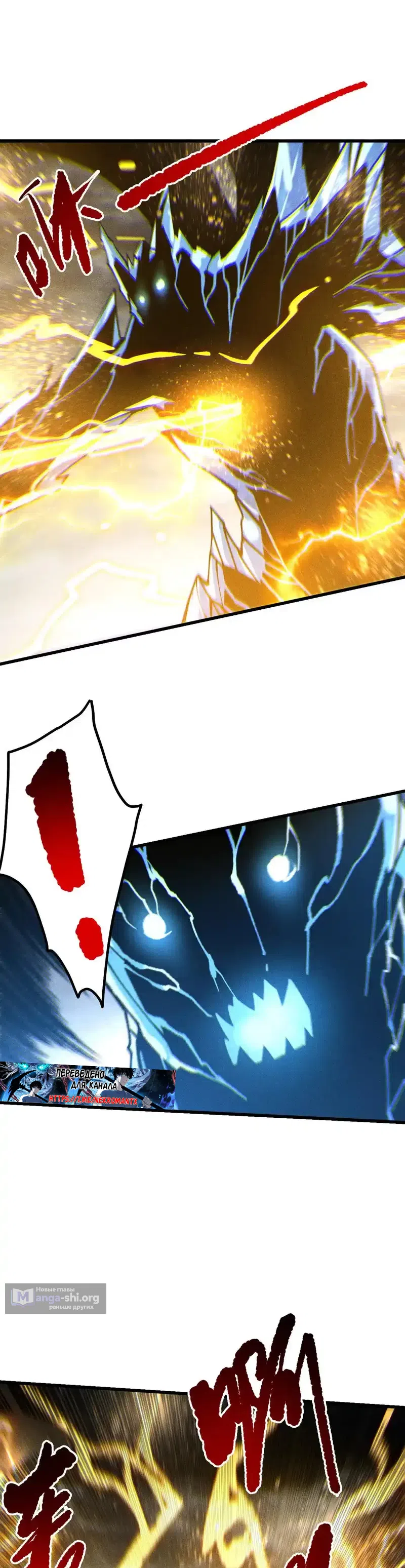Read Некромант я катастрофа Necromancer I Am a Disaster RU Manga Online