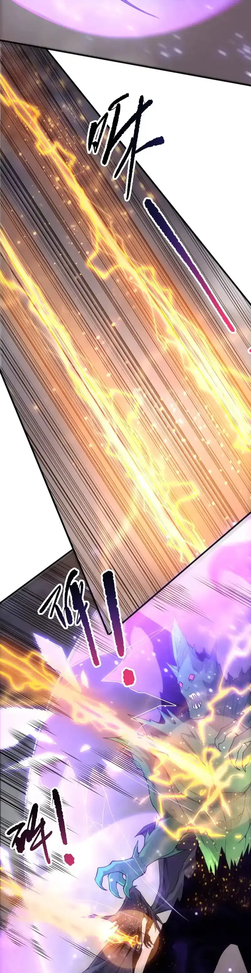 Read Некромант я катастрофа Necromancer I Am a Disaster RU Manga Online