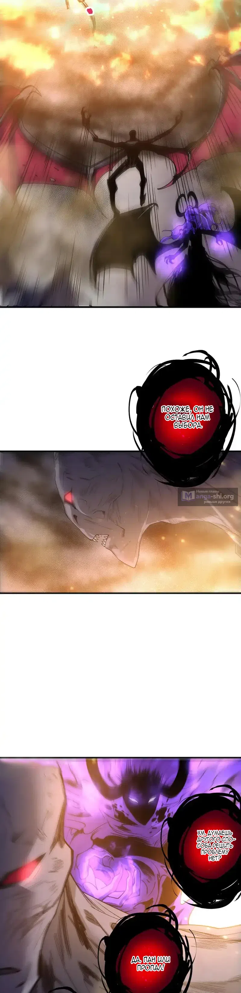 Read Некромант я катастрофа Necromancer I Am a Disaster RU Manga Online