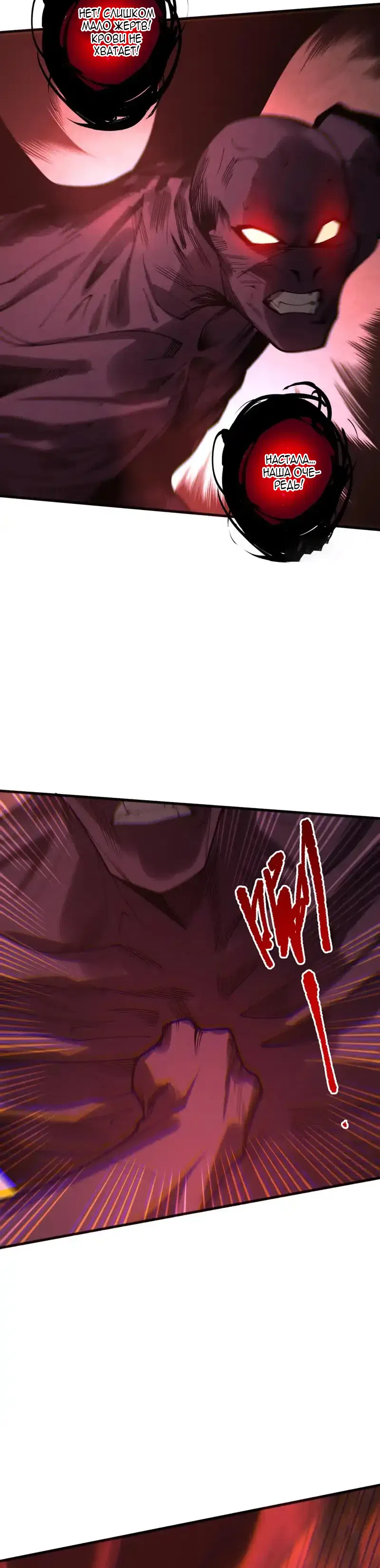 Read Некромант я катастрофа Necromancer I Am a Disaster RU Manga Online