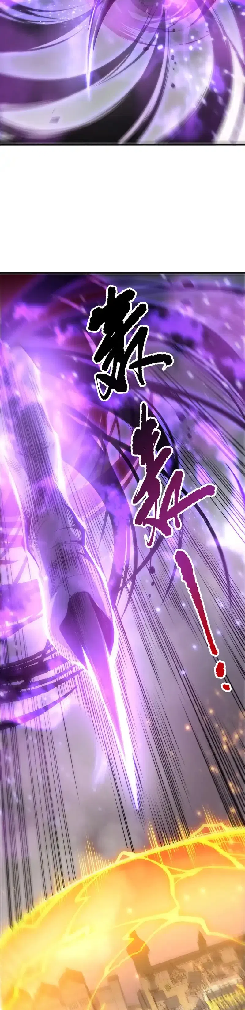 Read Некромант я катастрофа Necromancer I Am a Disaster RU Manga Online
