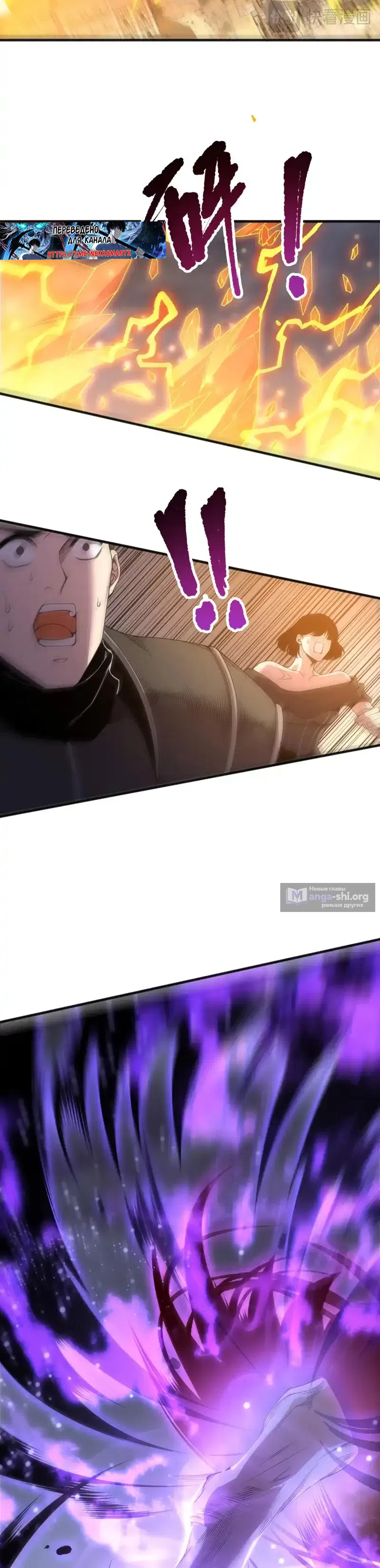 Read Некромант я катастрофа Necromancer I Am a Disaster RU Manga Online