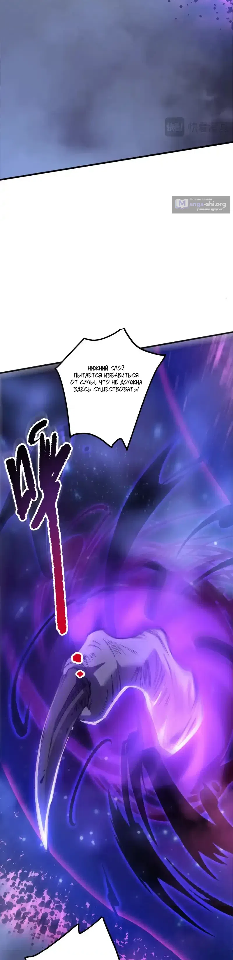Read Некромант я катастрофа Necromancer I Am a Disaster RU Manga Online