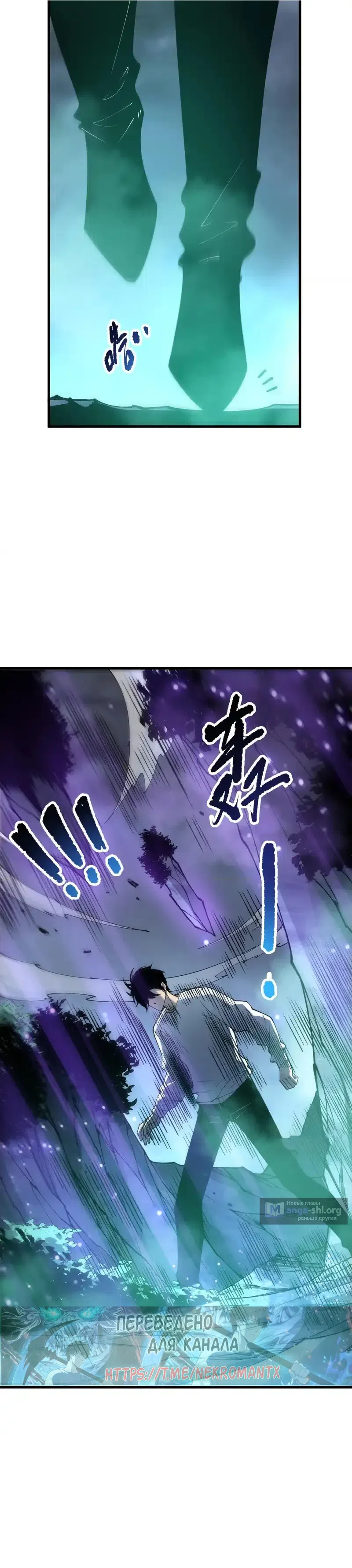 Read Некромант я катастрофа Necromancer I Am a Disaster RU Manga Online