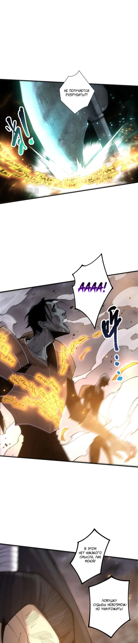 Read Некромант я катастрофа Necromancer I Am a Disaster RU Manga Online