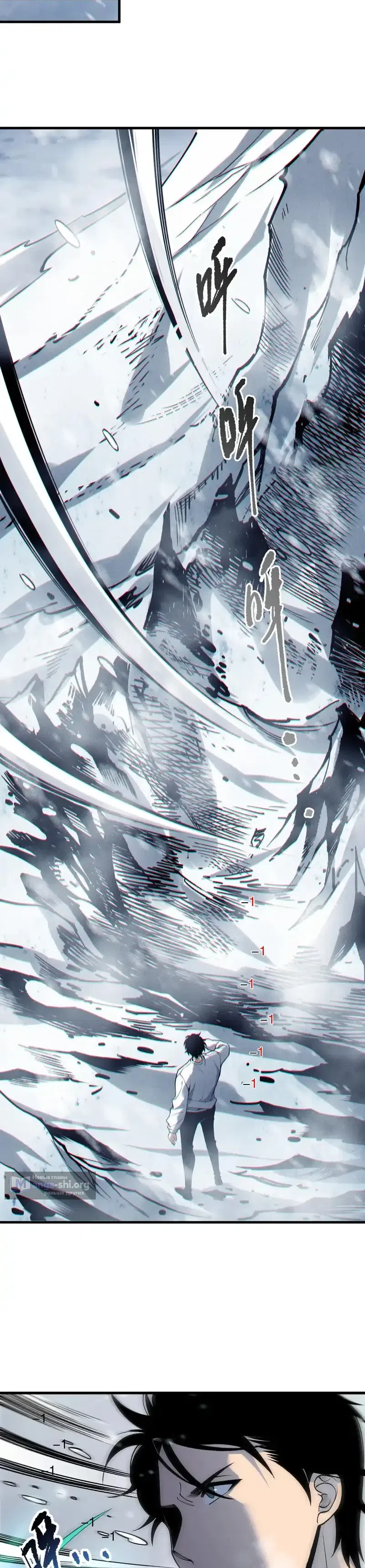 Read Некромант я катастрофа Necromancer I Am a Disaster RU Manga Online