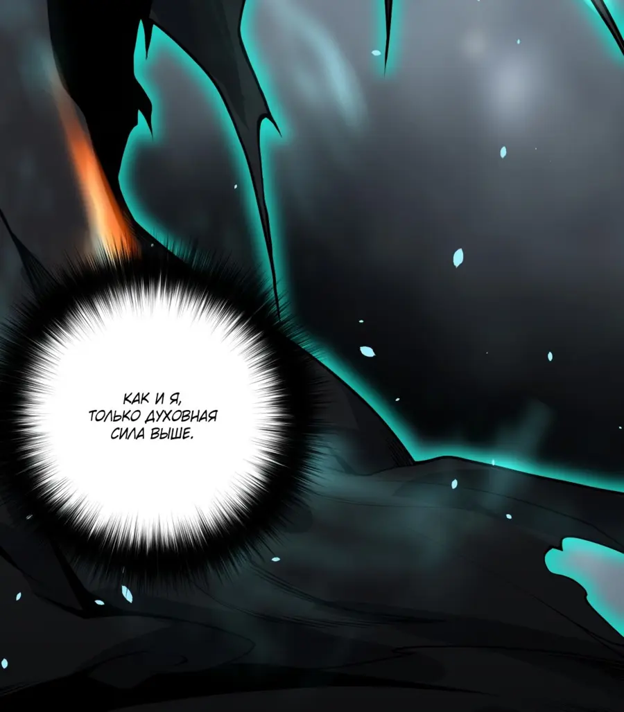 Read Некромант я катастрофа Necromancer I Am a Disaster RU Manga Online