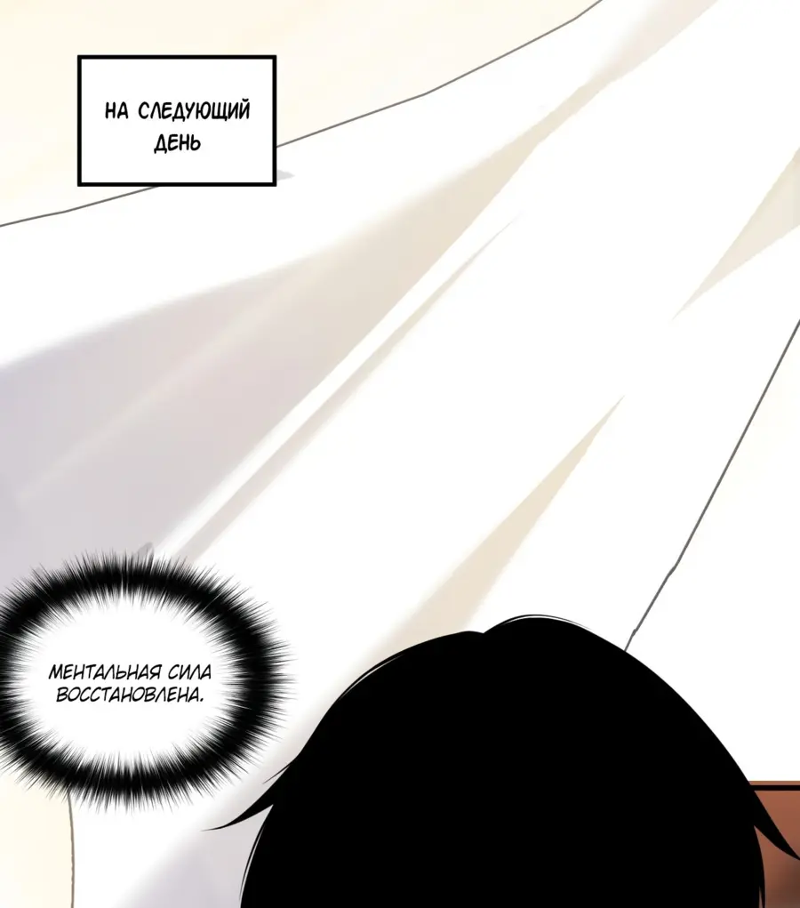 Read Некромант я катастрофа Necromancer I Am a Disaster RU Manga Online