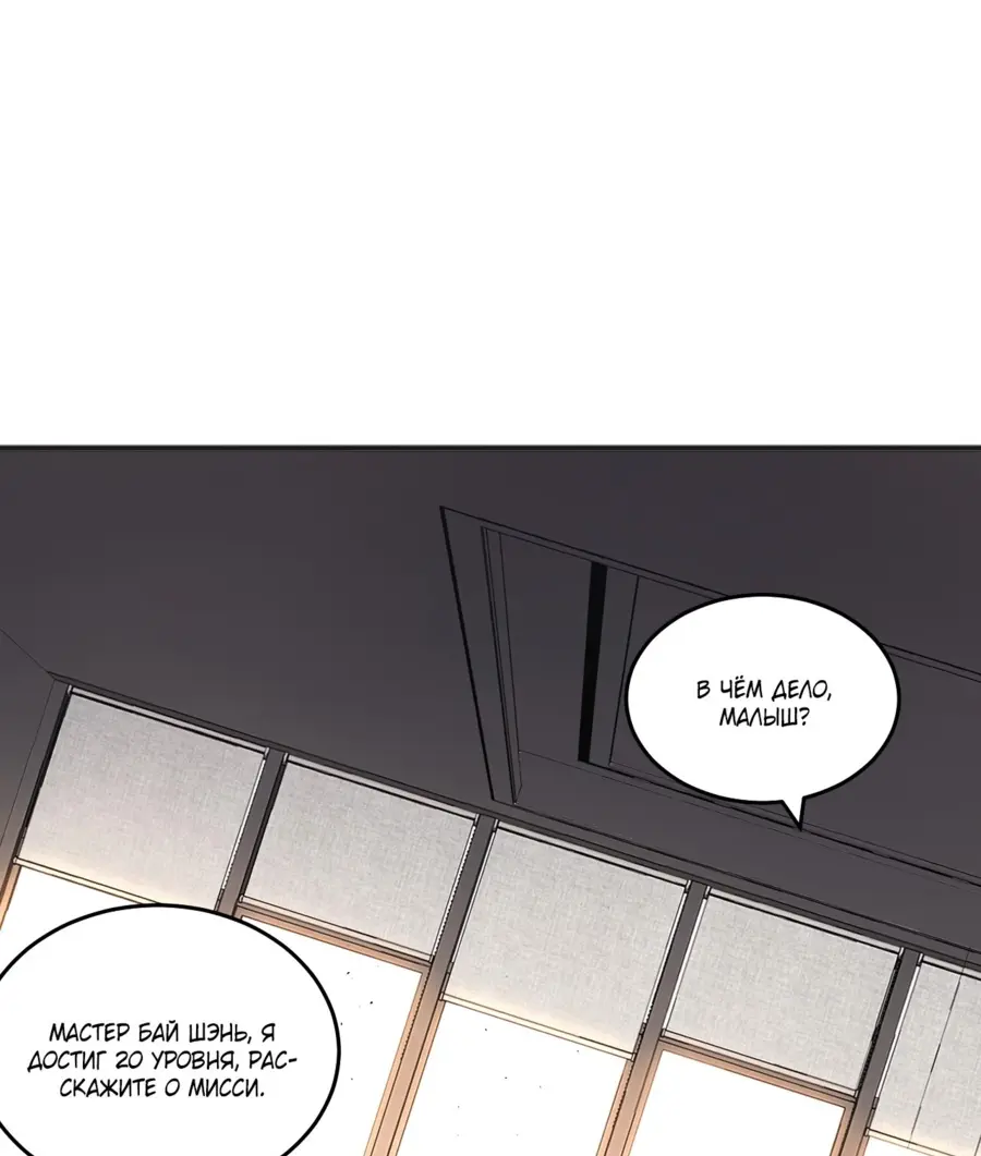 Read Некромант я катастрофа Necromancer I Am a Disaster RU Manga Online