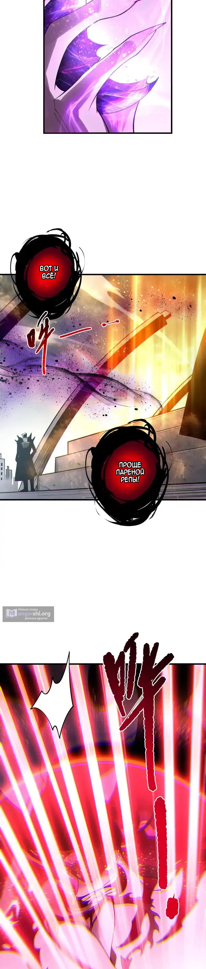 Read Некромант я катастрофа Necromancer I Am a Disaster RU Manga Online