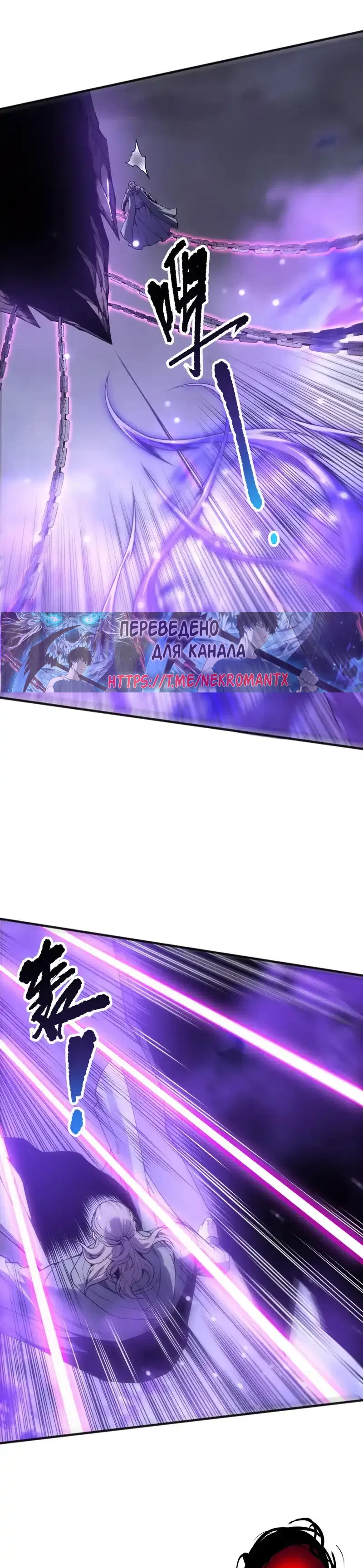 Read Некромант я катастрофа Necromancer I Am a Disaster RU Manga Online