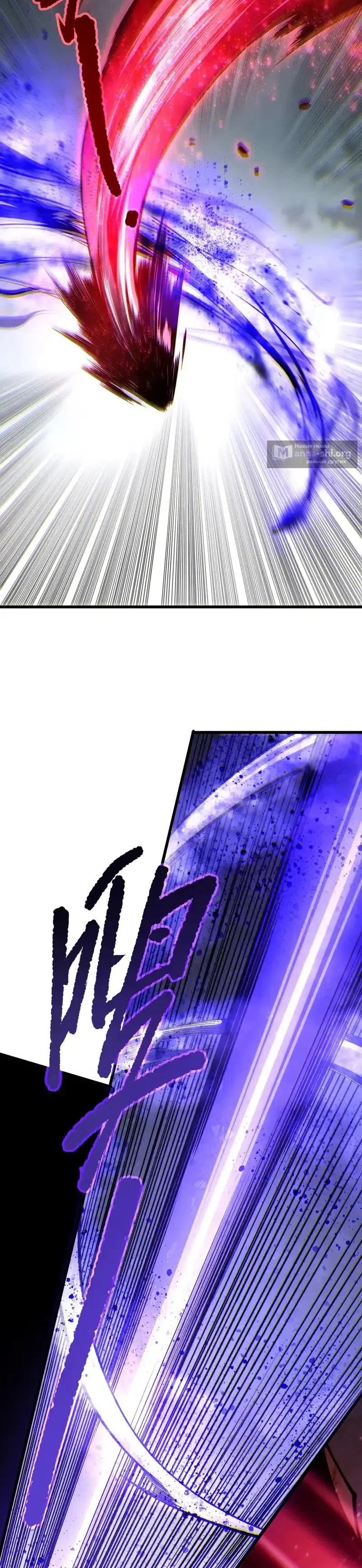 Read Некромант я катастрофа Necromancer I Am a Disaster RU Manga Online