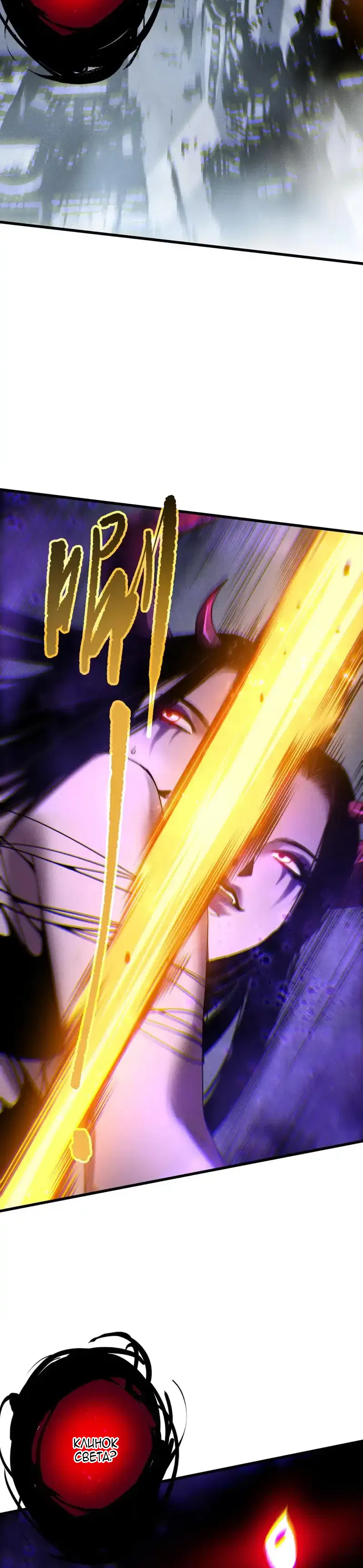 Read Некромант я катастрофа Necromancer I Am a Disaster RU Manga Online