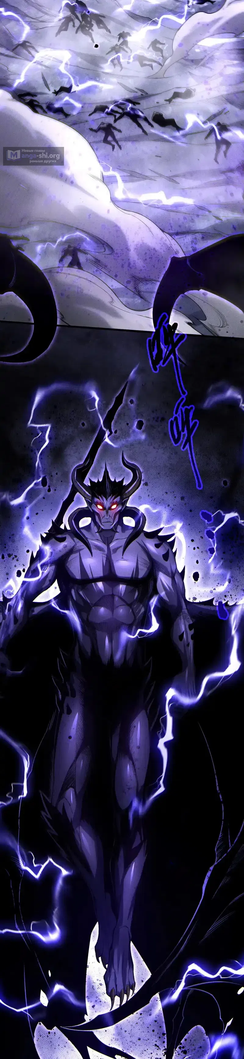 Read Некромант я катастрофа Necromancer I Am a Disaster RU Manga Online