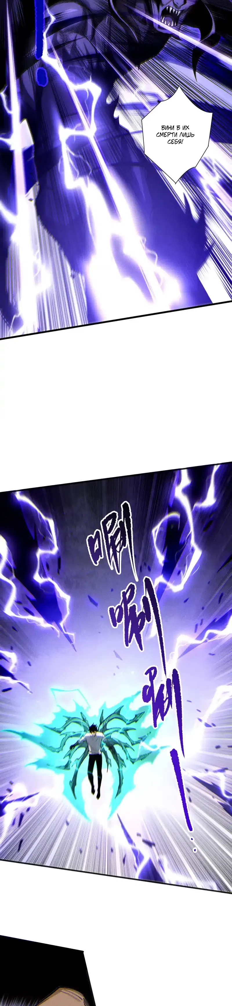 Read Некромант я катастрофа Necromancer I Am a Disaster RU Manga Online