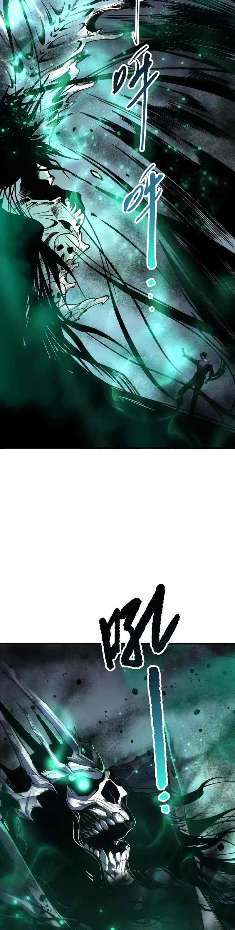 Read Некромант я катастрофа Necromancer I Am a Disaster RU Manga Online