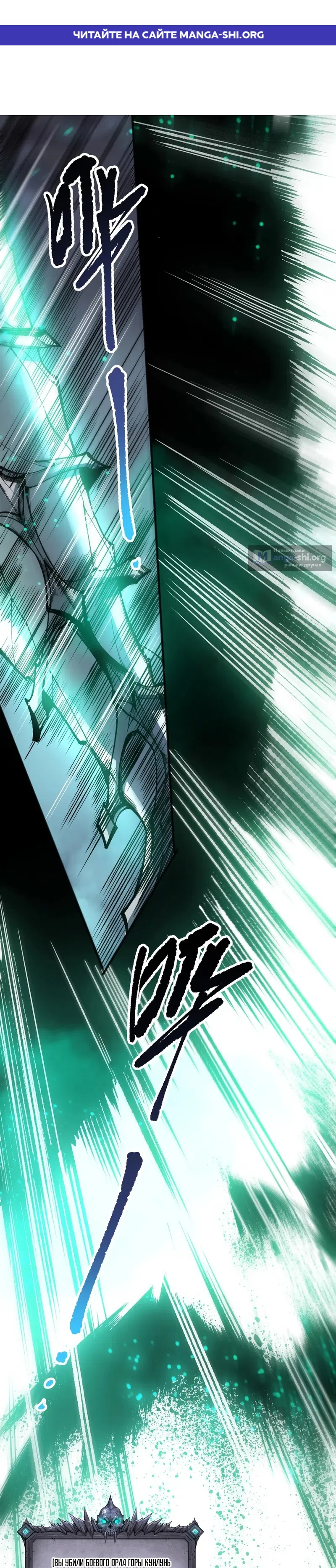 Read Некромант я катастрофа Necromancer I Am a Disaster RU Manga Online