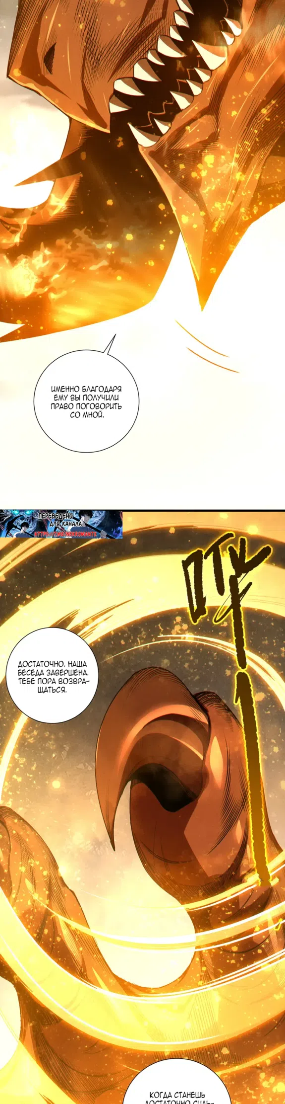 Read Некромант я катастрофа Necromancer I Am a Disaster RU Manga Online