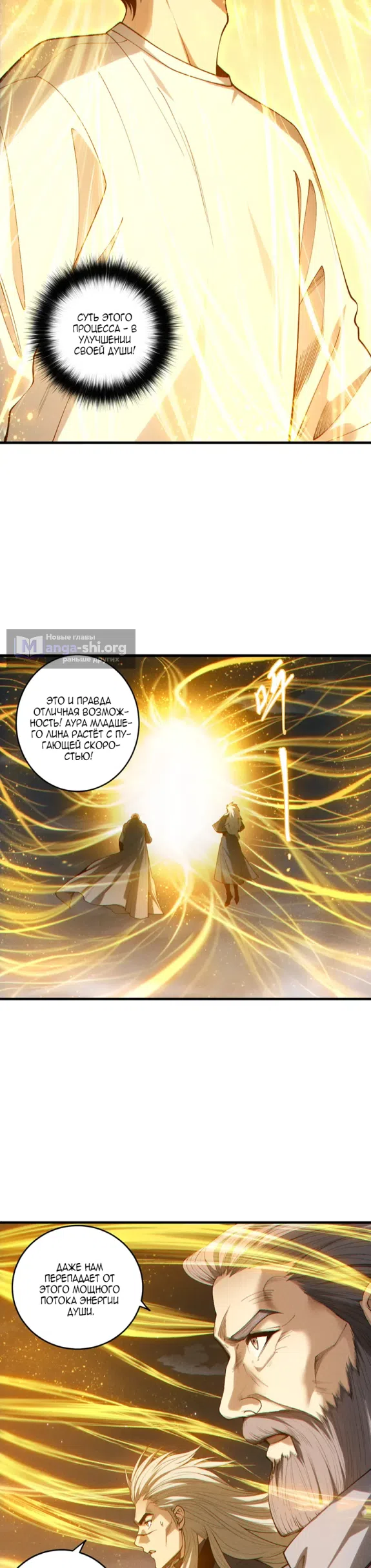 Read Некромант я катастрофа Necromancer I Am a Disaster RU Manga Online