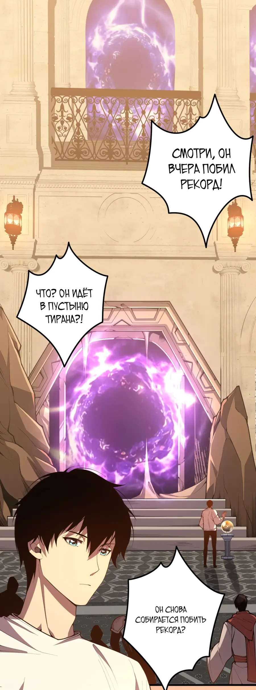Read Некромант я катастрофа Necromancer I Am a Disaster RU Manga Online