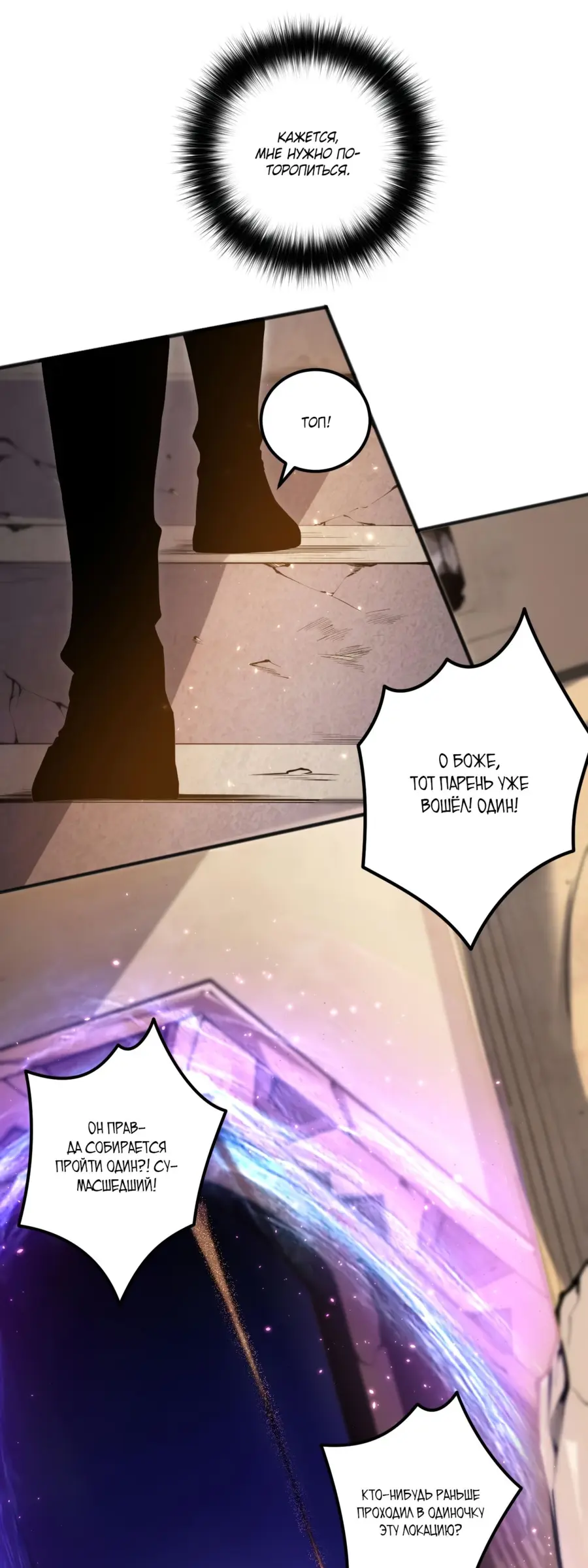 Read Некромант я катастрофа Necromancer I Am a Disaster RU Manga Online