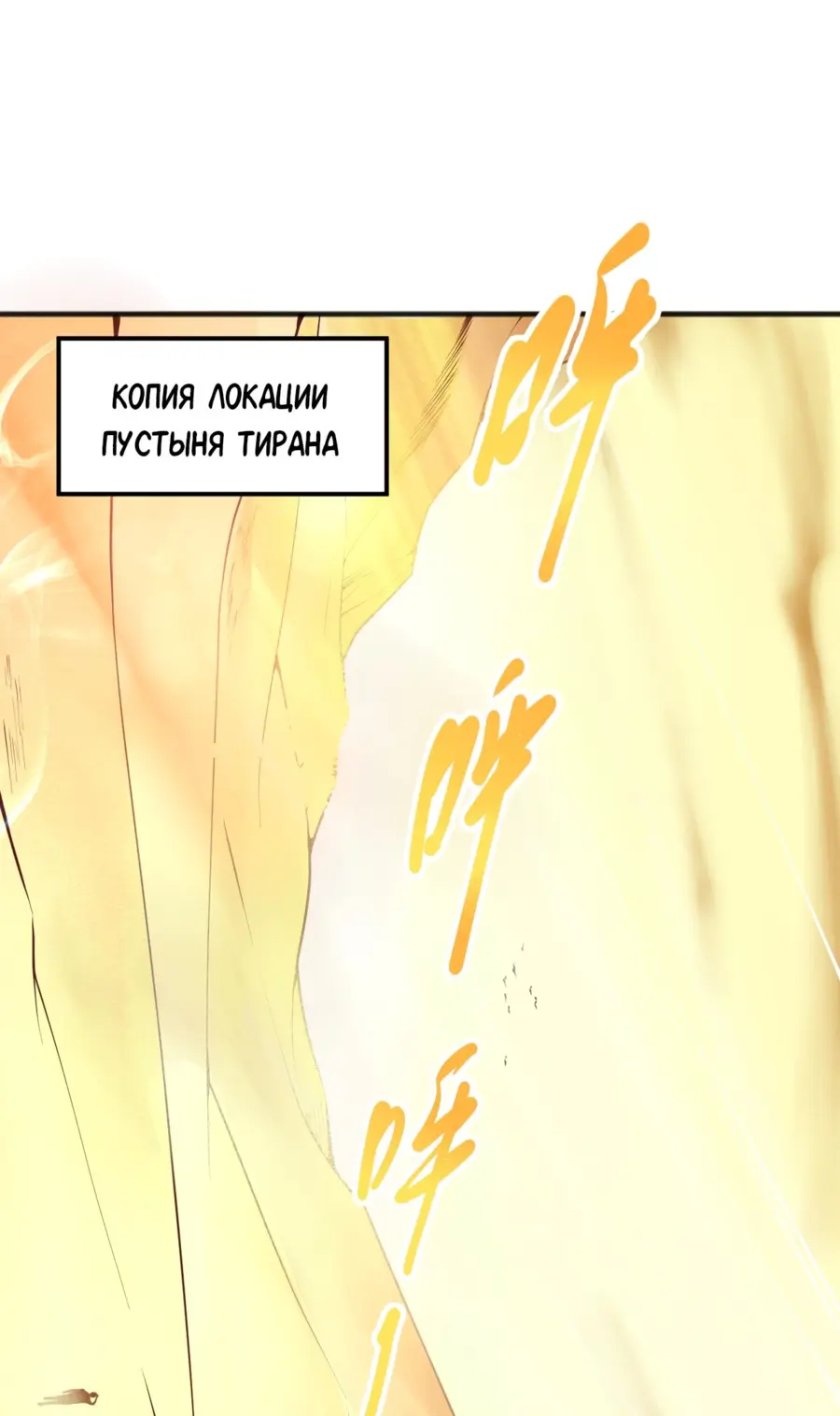 Read Некромант я катастрофа Necromancer I Am a Disaster RU Manga Online