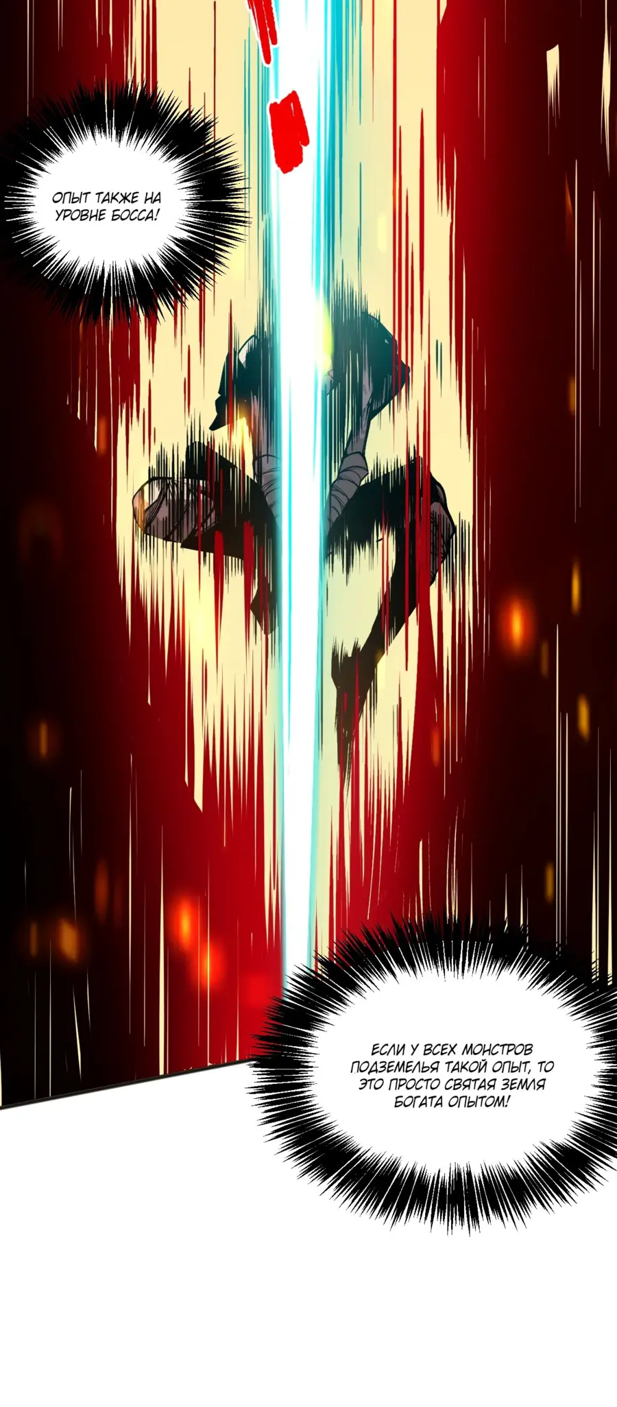 Read Некромант я катастрофа Necromancer I Am a Disaster RU Manga Online