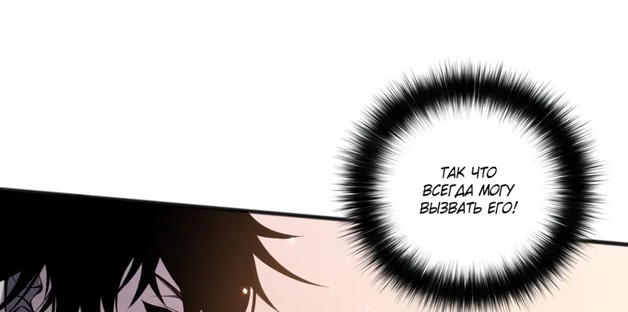 Read Некромант я катастрофа Necromancer I Am a Disaster RU Manga Online