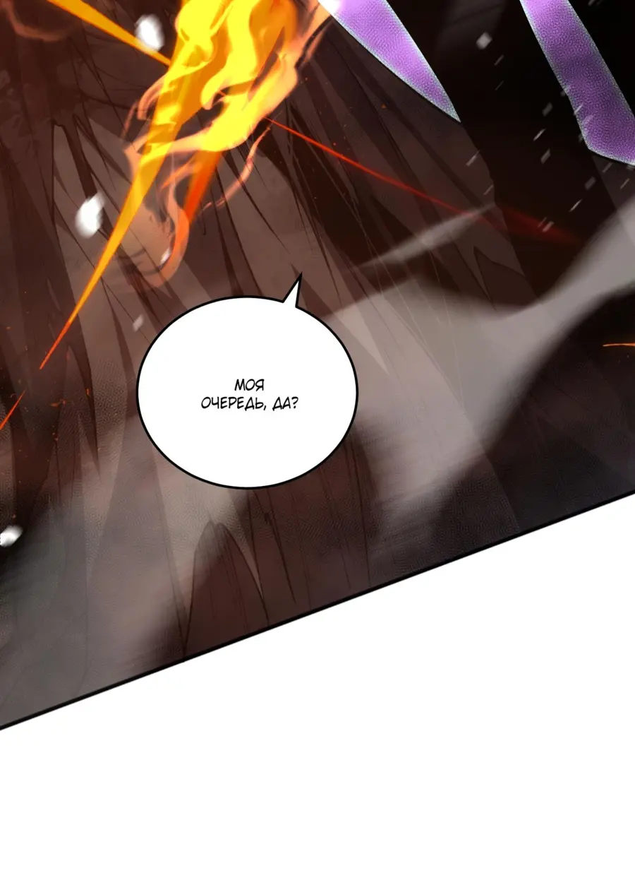 Read Некромант я катастрофа Necromancer I Am a Disaster RU Manga Online
