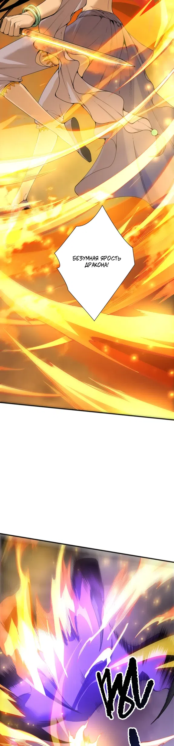 Read Некромант я катастрофа Necromancer I Am a Disaster RU Manga Online
