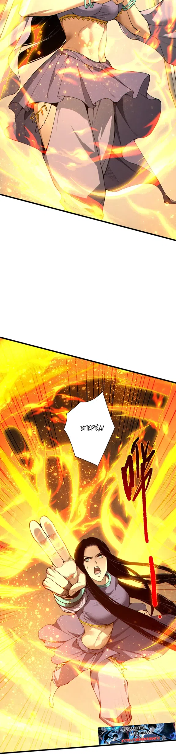 Read Некромант я катастрофа Necromancer I Am a Disaster RU Manga Online