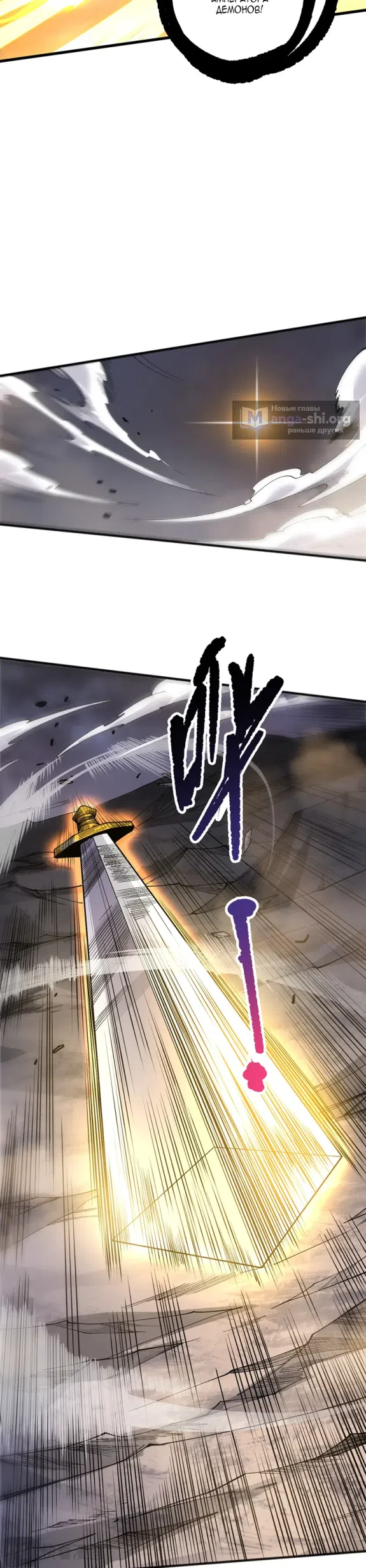 Read Некромант я катастрофа Necromancer I Am a Disaster RU Manga Online