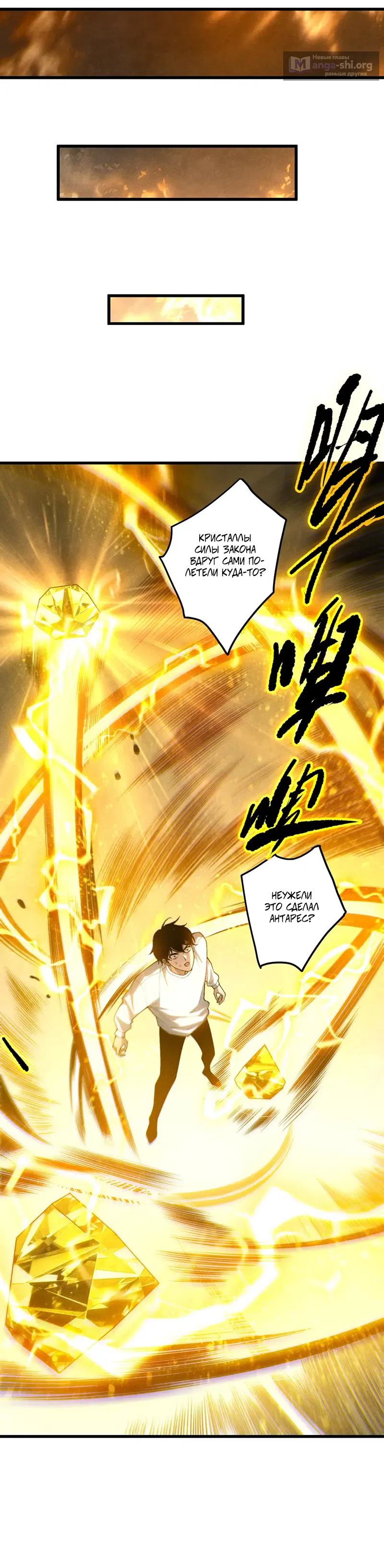 Read Некромант я катастрофа Necromancer I Am a Disaster RU Manga Online