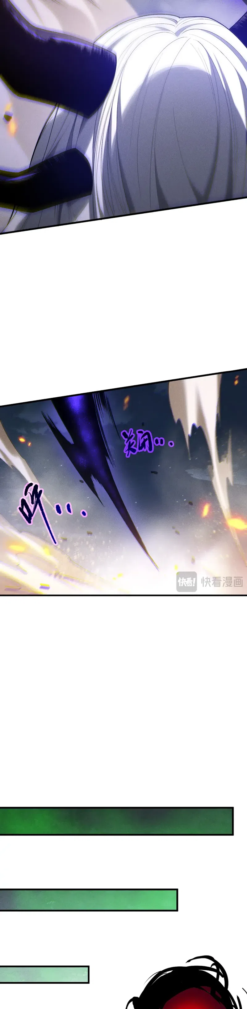 Read Некромант я катастрофа Necromancer I Am a Disaster RU Manga Online