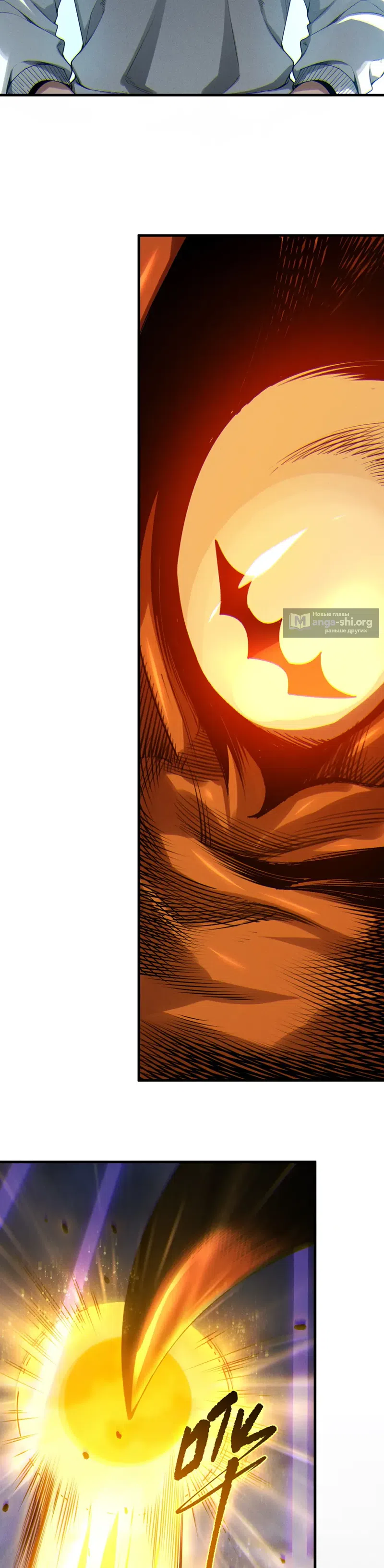 Read Некромант я катастрофа Necromancer I Am a Disaster RU Manga Online