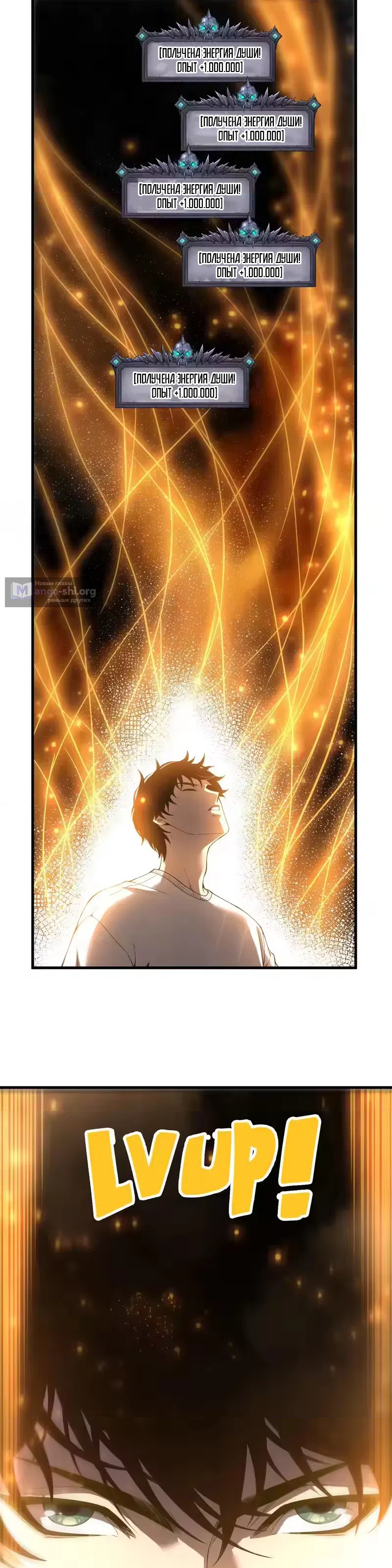 Read Некромант я катастрофа Necromancer I Am a Disaster RU Manga Online